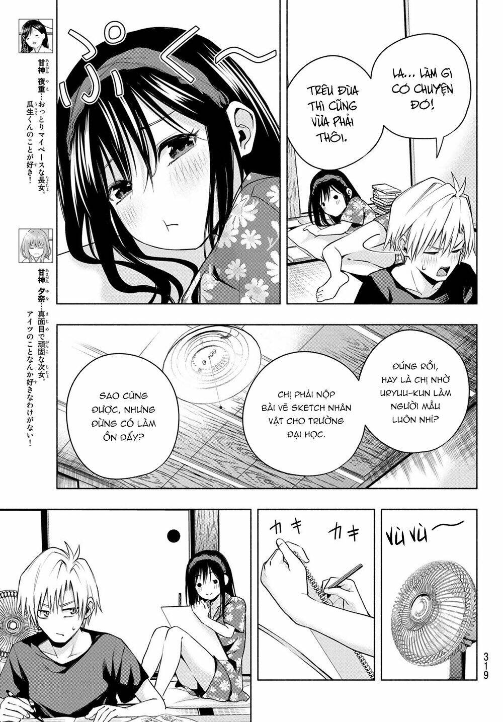 Amagami-San Chi No Enmusubi! Chapter 41 - Trang 2