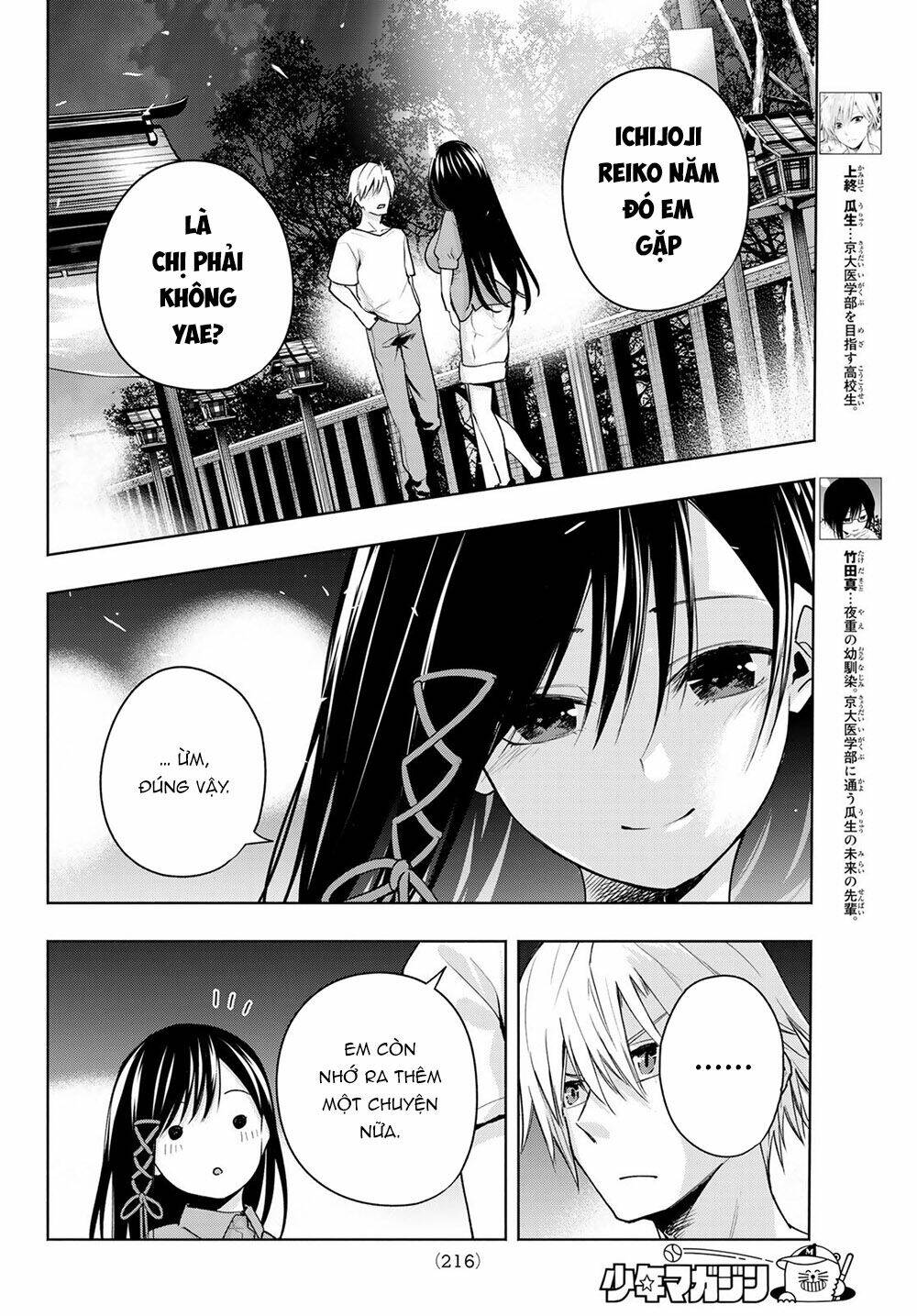 Amagami-San Chi No Enmusubi! Chapter 40 - Trang 2