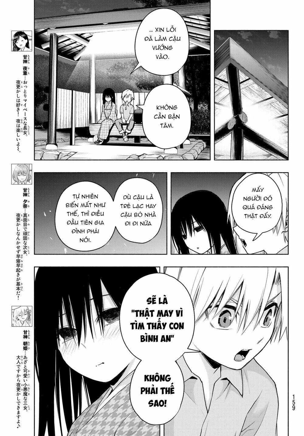 Amagami-San Chi No Enmusubi! Chapter 39 - Trang 2