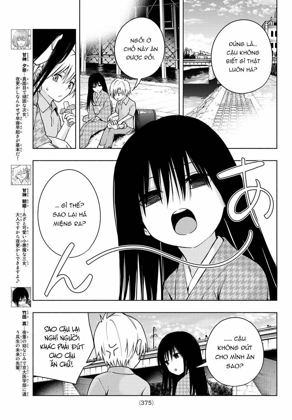 Amagami-San Chi No Enmusubi! Chapter 38 - Trang 2