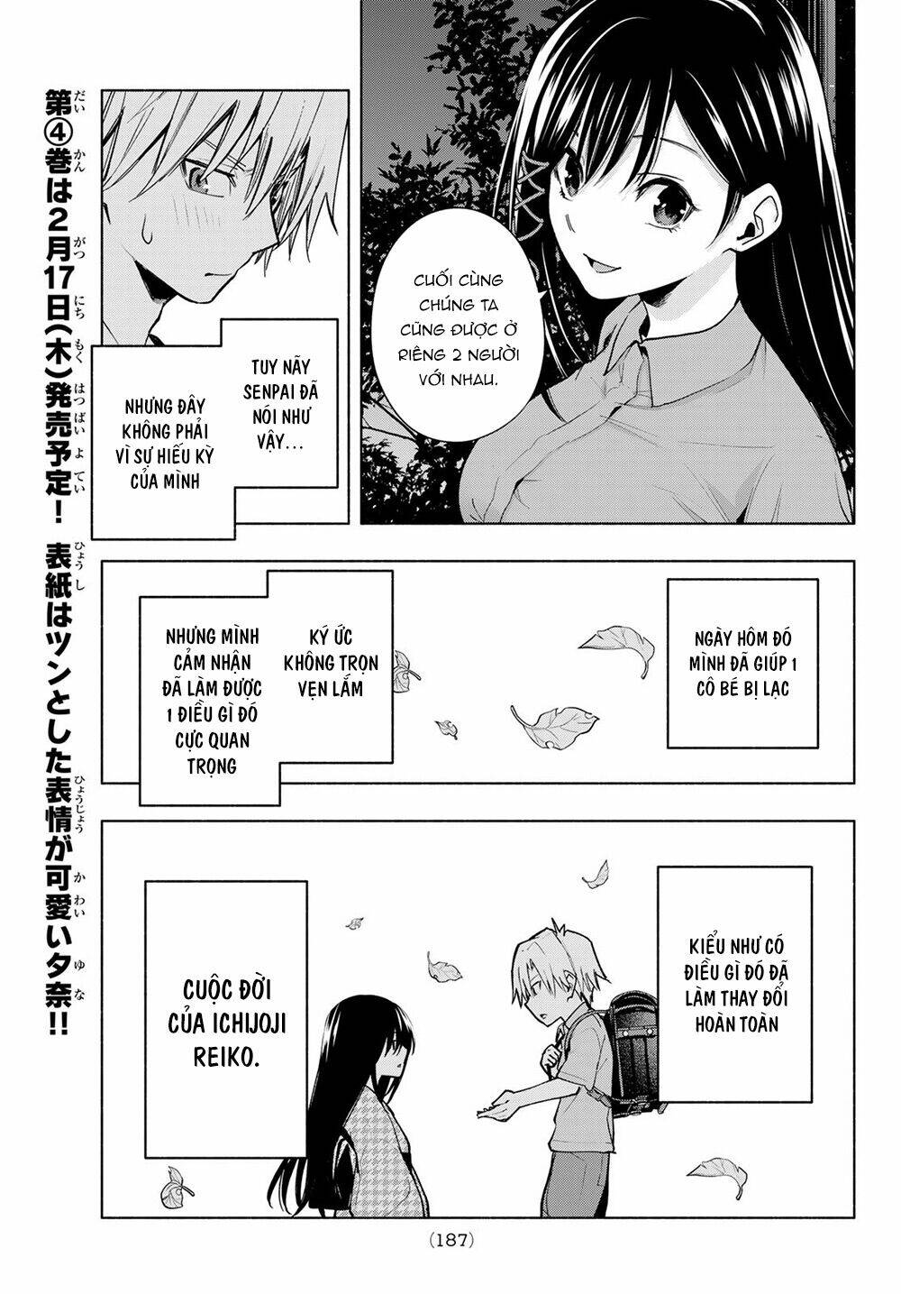 Amagami-San Chi No Enmusubi! Chapter 36 - Trang 2