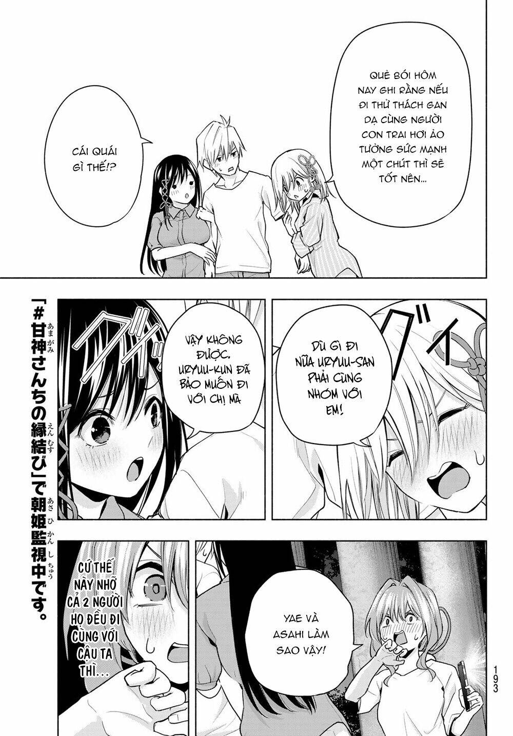 Amagami-San Chi No Enmusubi! Chapter 36 - Trang 2