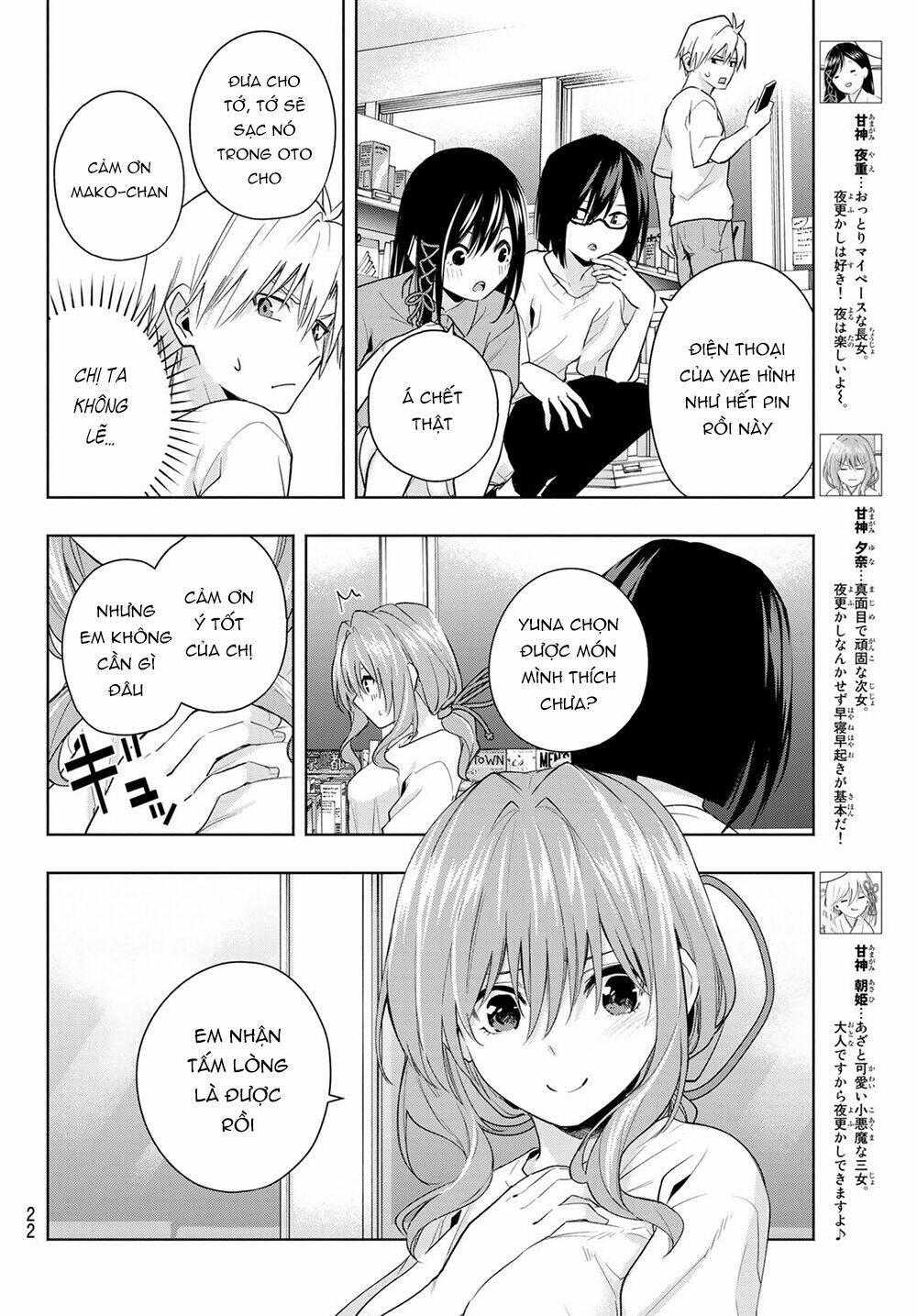 Amagami-San Chi No Enmusubi! Chapter 35 - Trang 2