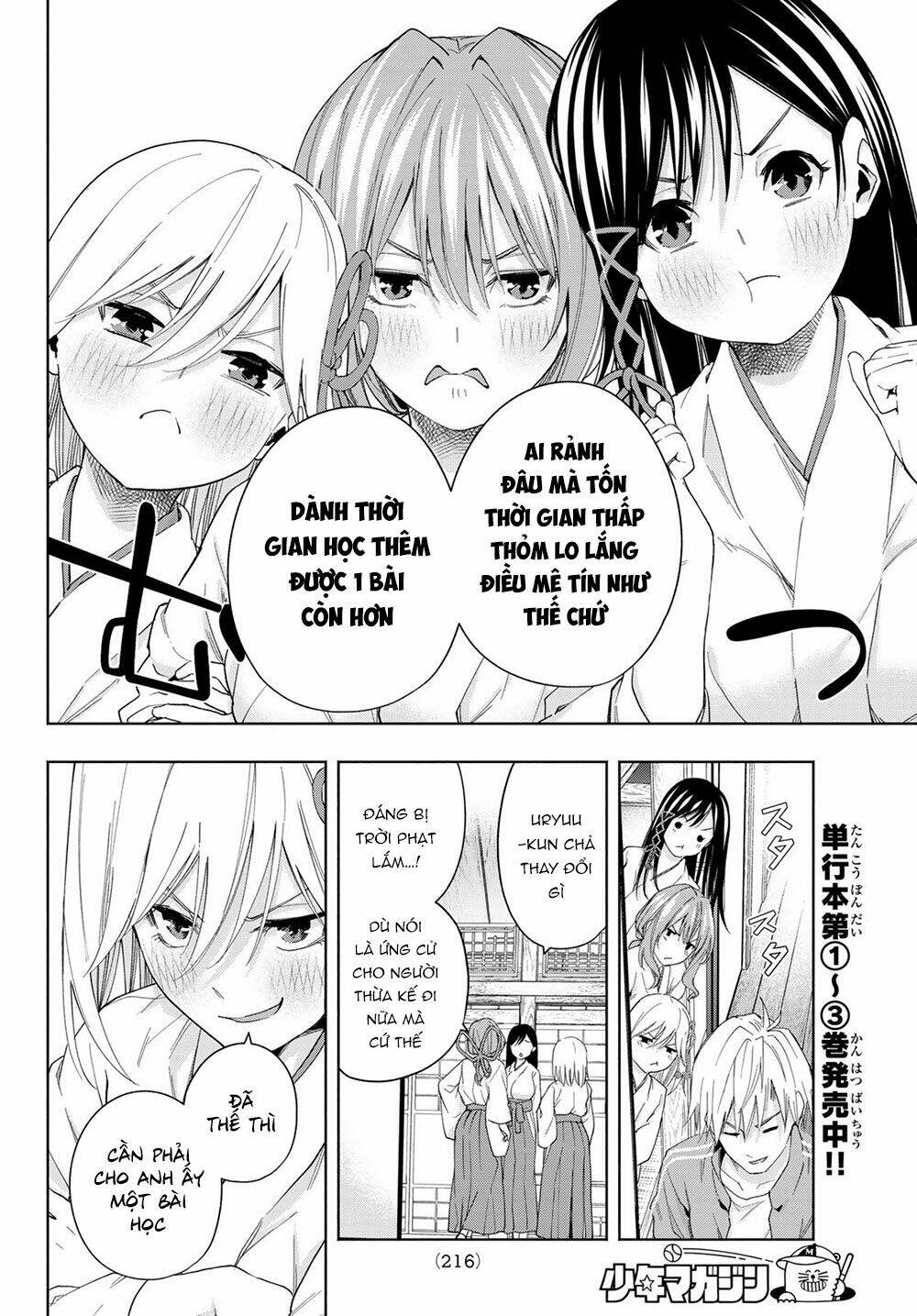 Amagami-San Chi No Enmusubi! Chapter 31 - Trang 2