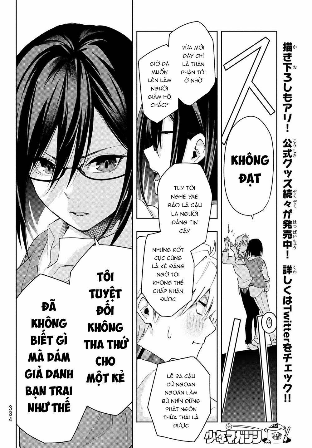 Amagami-San Chi No Enmusubi! Chapter 29 - Trang 2