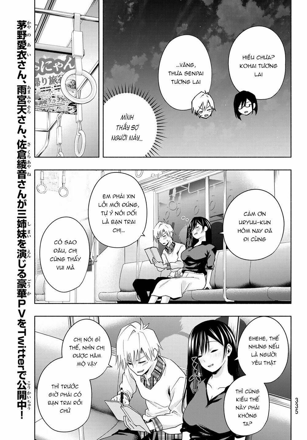 Amagami-San Chi No Enmusubi! Chapter 29 - Trang 2