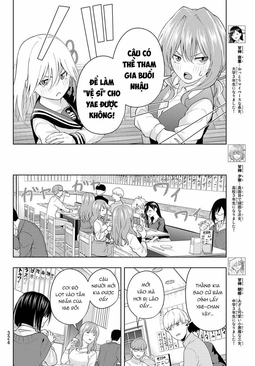 Amagami-San Chi No Enmusubi! Chapter 29 - Trang 2