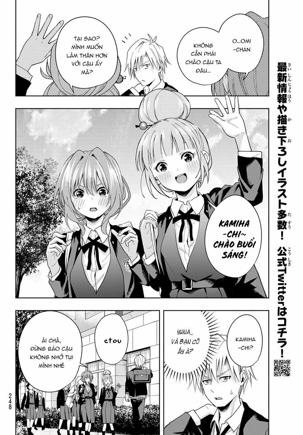 Amagami-San Chi No Enmusubi! Chapter 28 - Trang 2