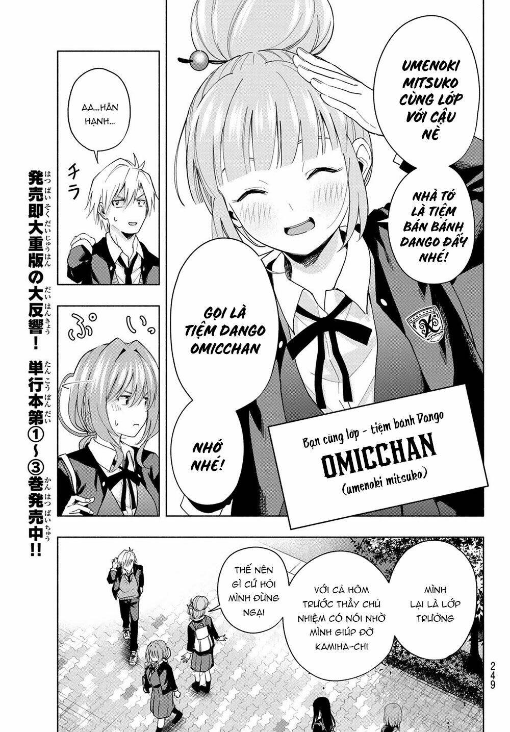 Amagami-San Chi No Enmusubi! Chapter 28 - Trang 2