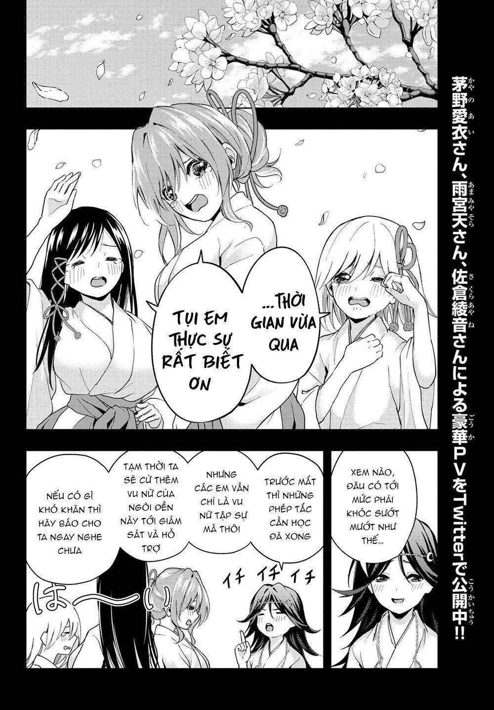 Amagami-San Chi No Enmusubi! Chapter 24 - Trang 2