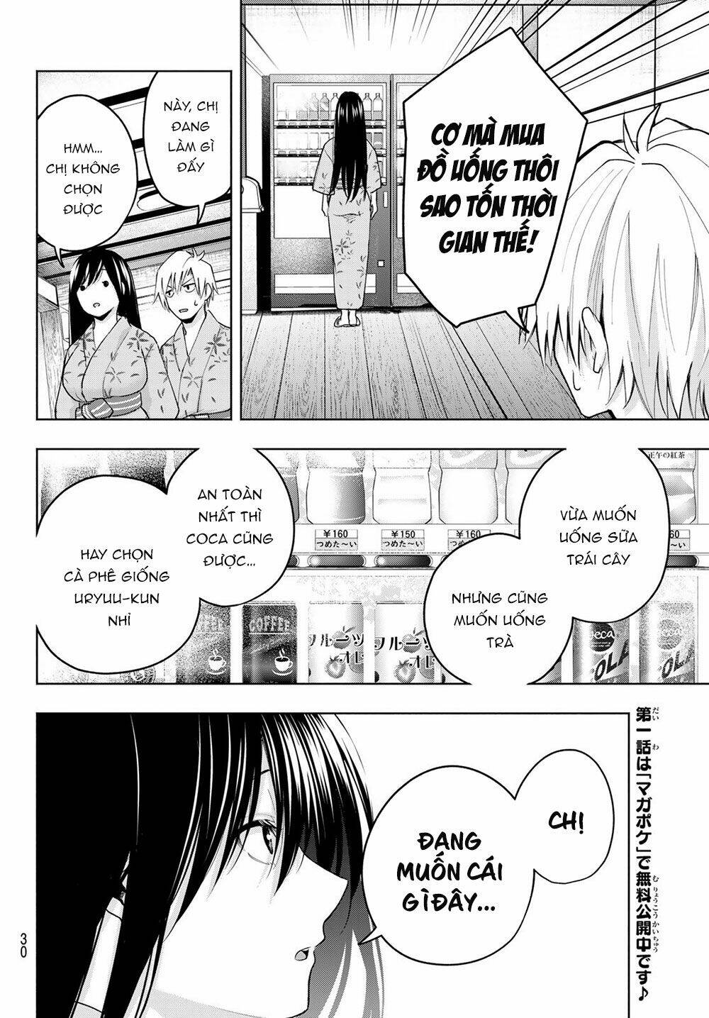 Amagami-San Chi No Enmusubi! Chapter 21 - Trang 2