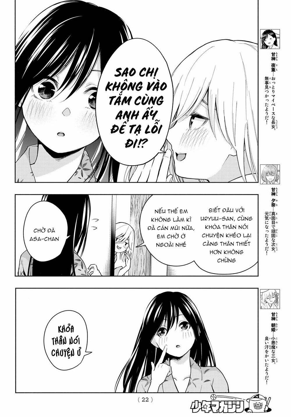 Amagami-San Chi No Enmusubi! Chapter 21 - Trang 2