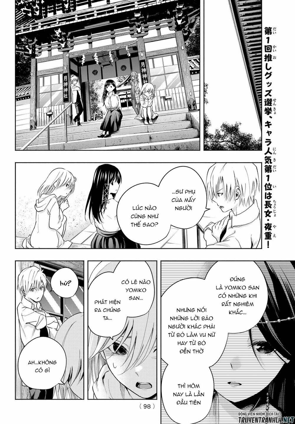 Amagami-San Chi No Enmusubi! Chapter 17 - Trang 2