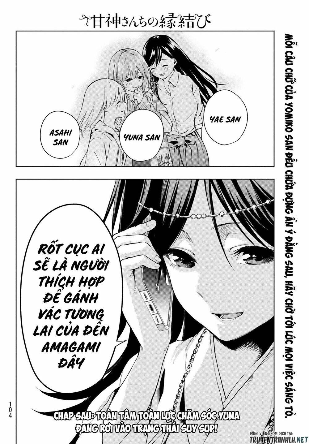 Amagami-San Chi No Enmusubi! Chapter 17 - Trang 2