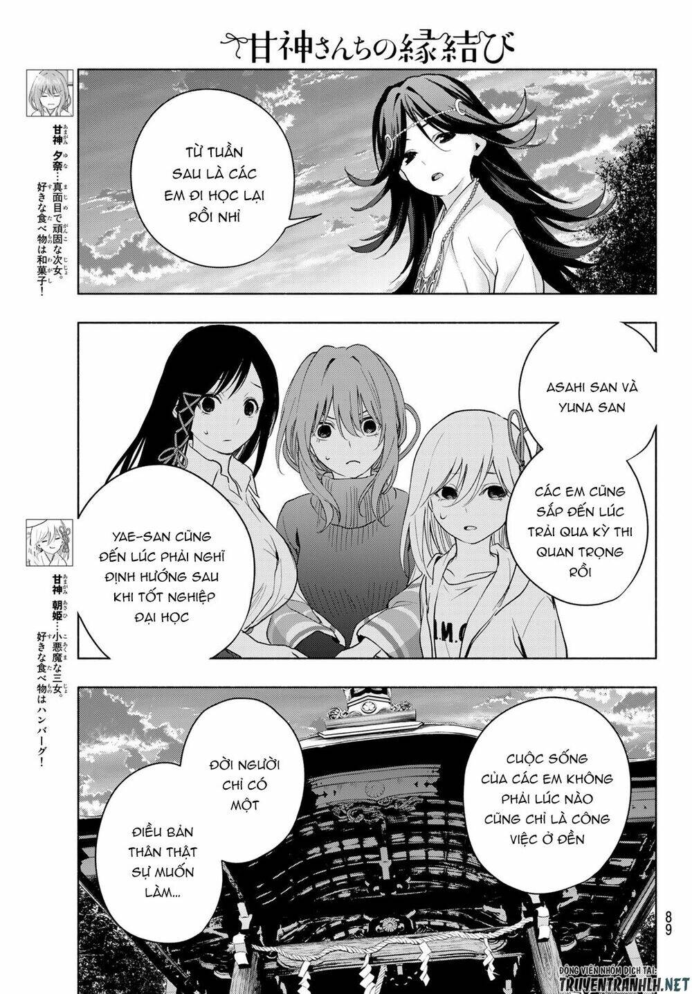 Amagami-San Chi No Enmusubi! Chapter 17 - Trang 2