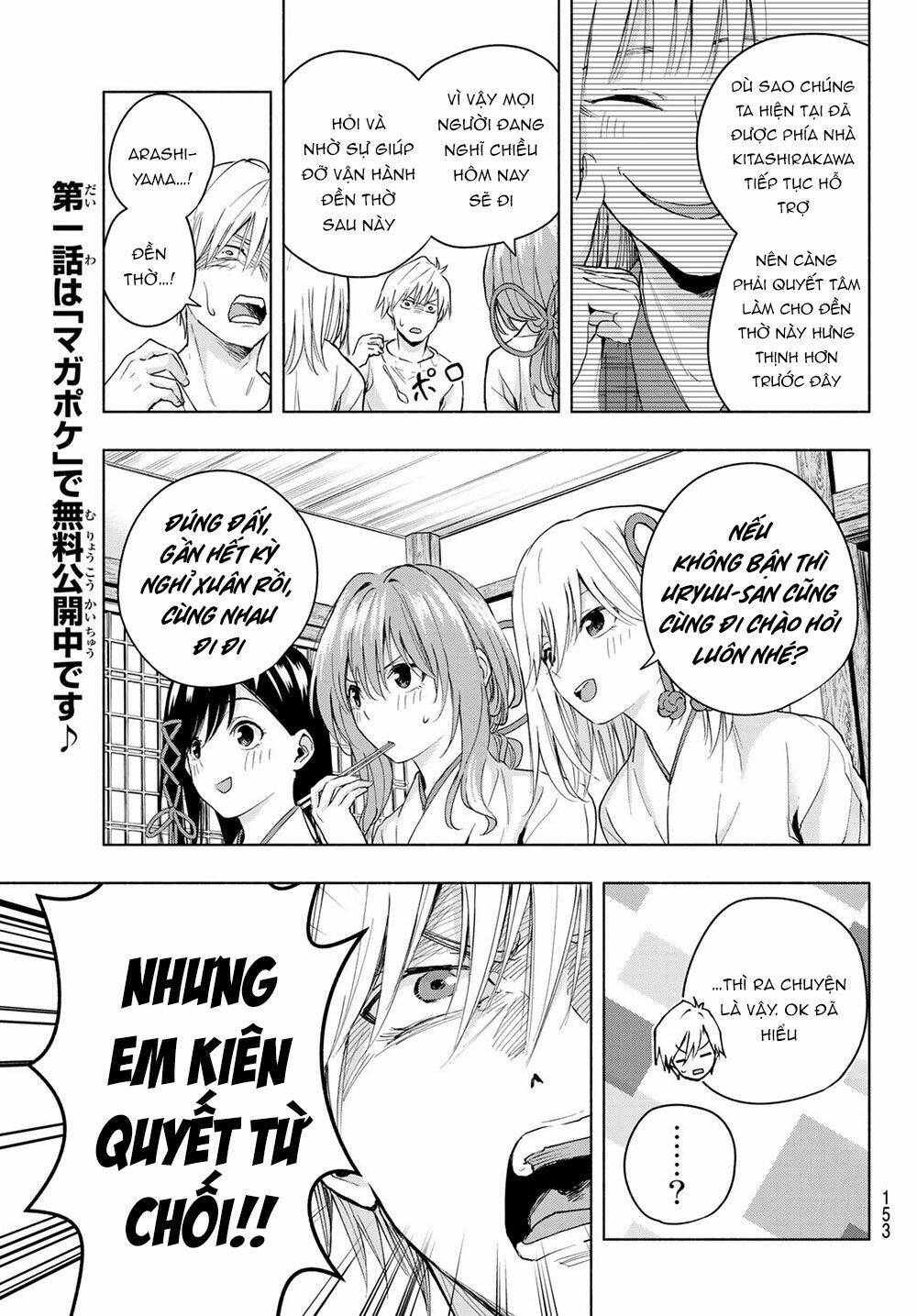 Amagami-San Chi No Enmusubi! Chapter 15 - Trang 2