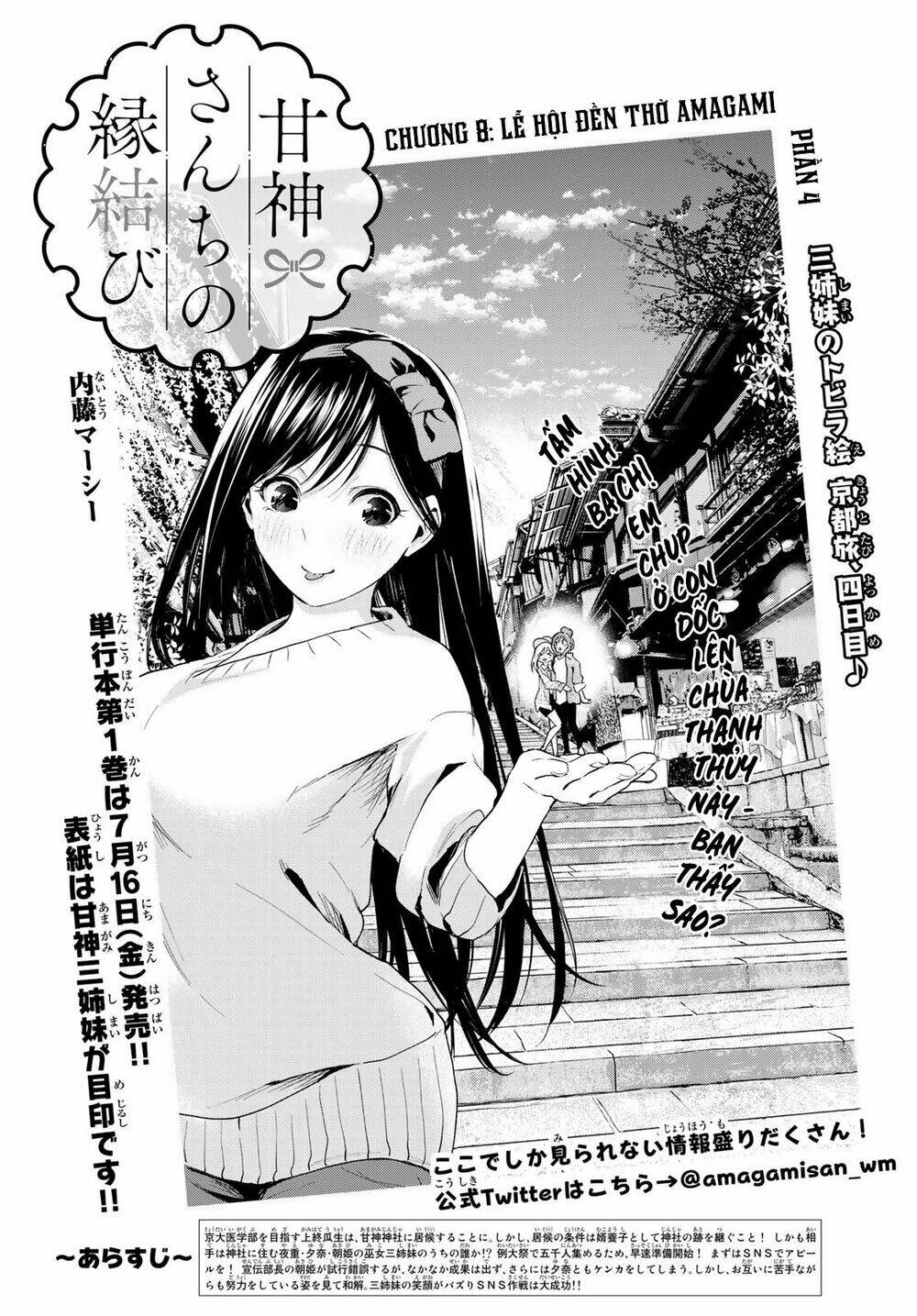 Amagami-San Chi No Enmusubi! Chapter 9 - Trang 2