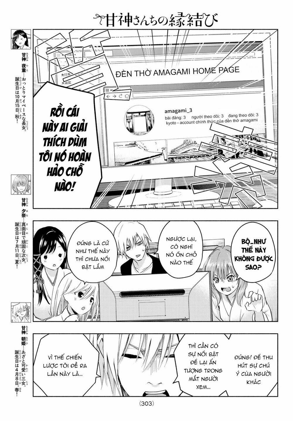 Amagami-San Chi No Enmusubi! Chapter 8 - Trang 2