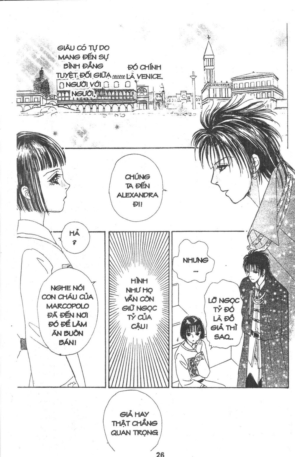 Kenja No Ishi Chapter 4 - Trang 2