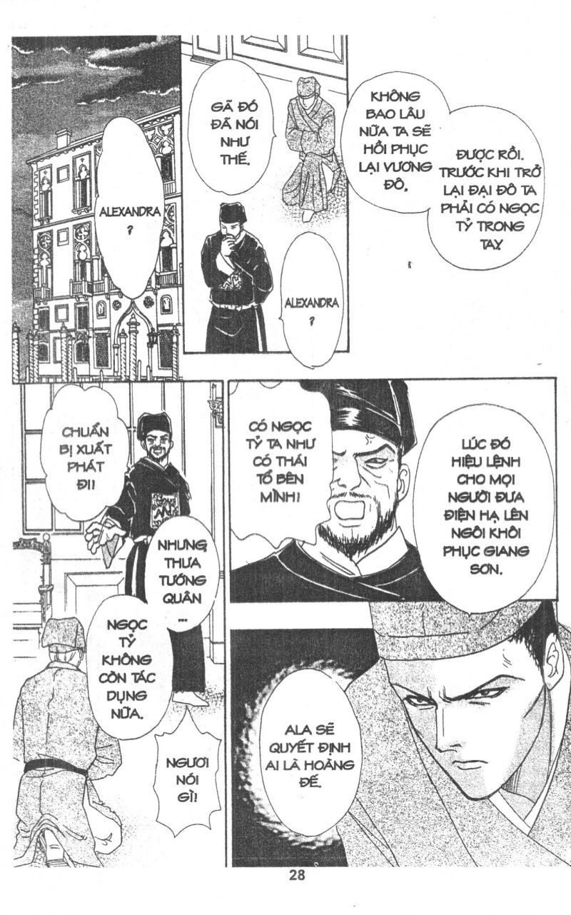 Kenja No Ishi Chapter 4 - Trang 2