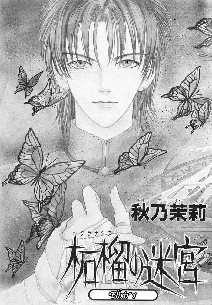 Kenja No Ishi Chapter 1.1 - Trang 2