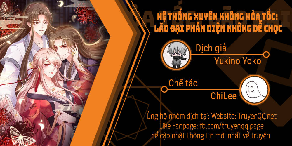 Hệ Thống Xuyên Không Hỏa Tốc: Lão Đại Phản Diện Không Dễ Chọc Chapter 2 - Trang 2