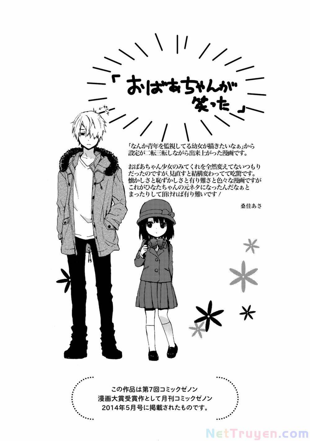 Roujoteki Shoujo Hinata-Chan Chapter 25 - Trang 2