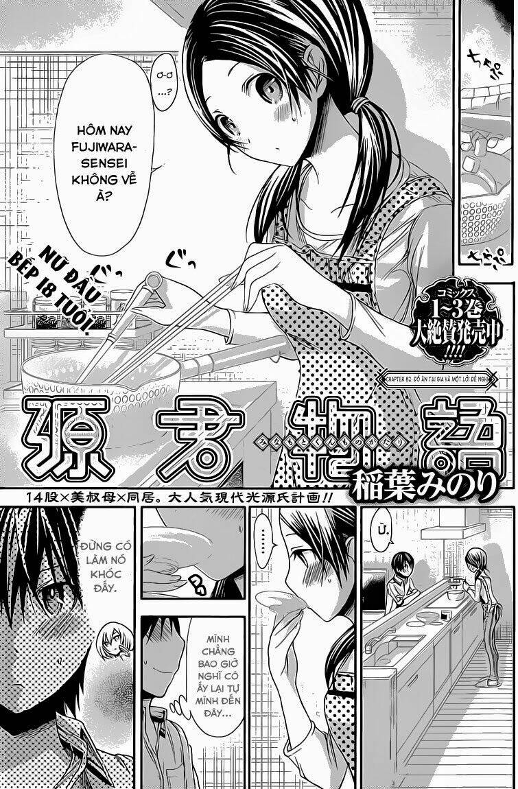 Minamoto-Kun Monogatari Chapter 82 - Trang 2