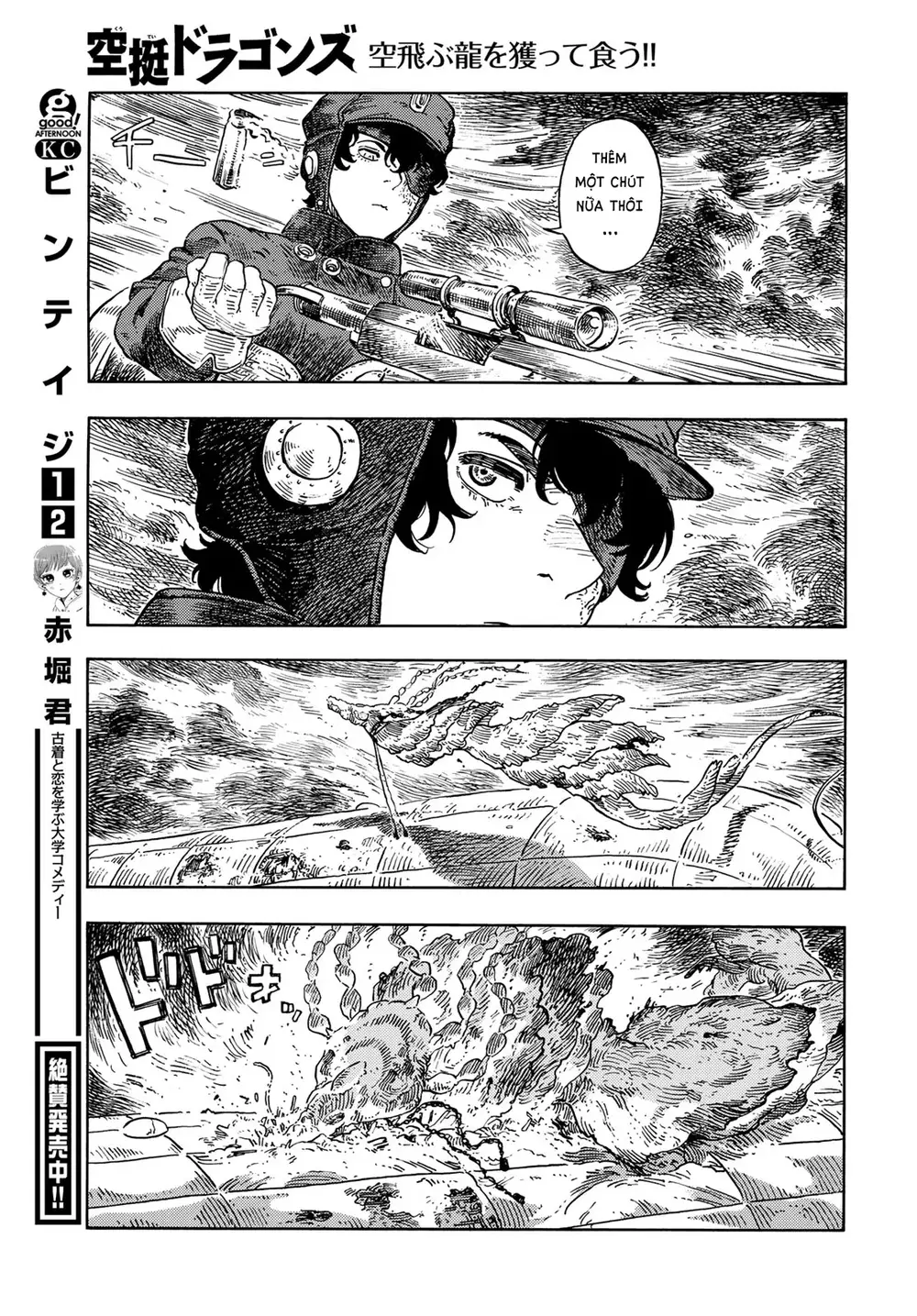 Kuutei Dragons Chapter 76 - Trang 2