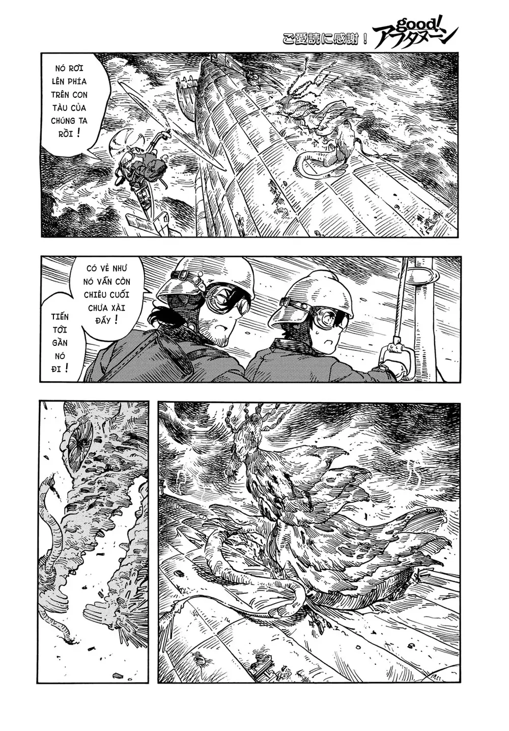 Kuutei Dragons Chapter 76 - Trang 2