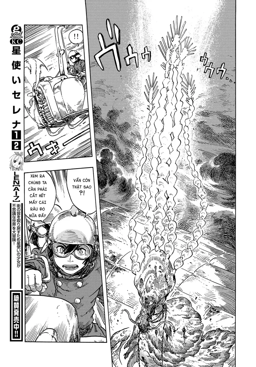 Kuutei Dragons Chapter 76 - Trang 2