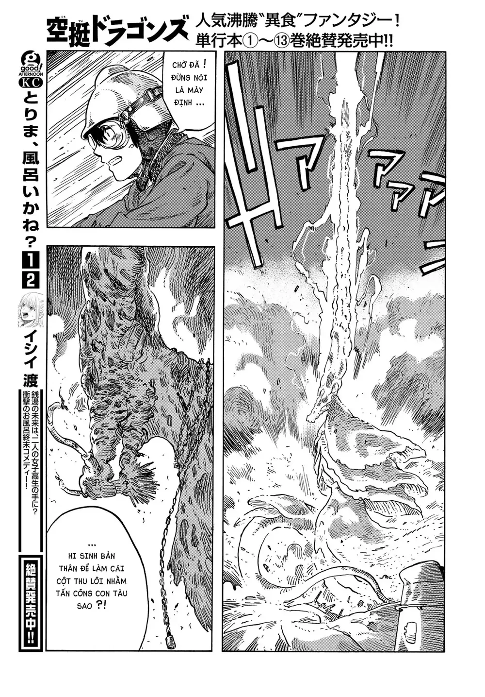 Kuutei Dragons Chapter 76 - Trang 2