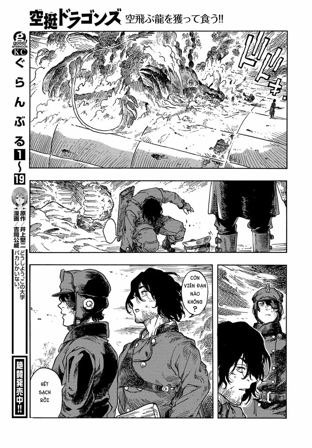 Kuutei Dragons Chapter 76 - Trang 2