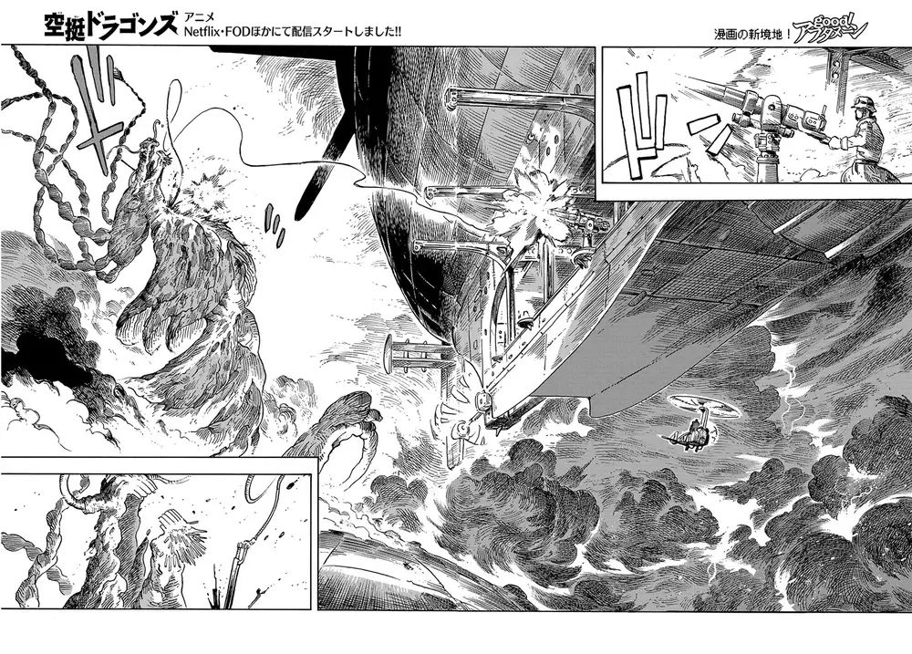 Kuutei Dragons Chapter 76 - Trang 2