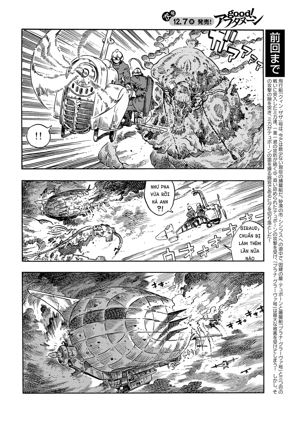 Kuutei Dragons Chapter 76 - Trang 2