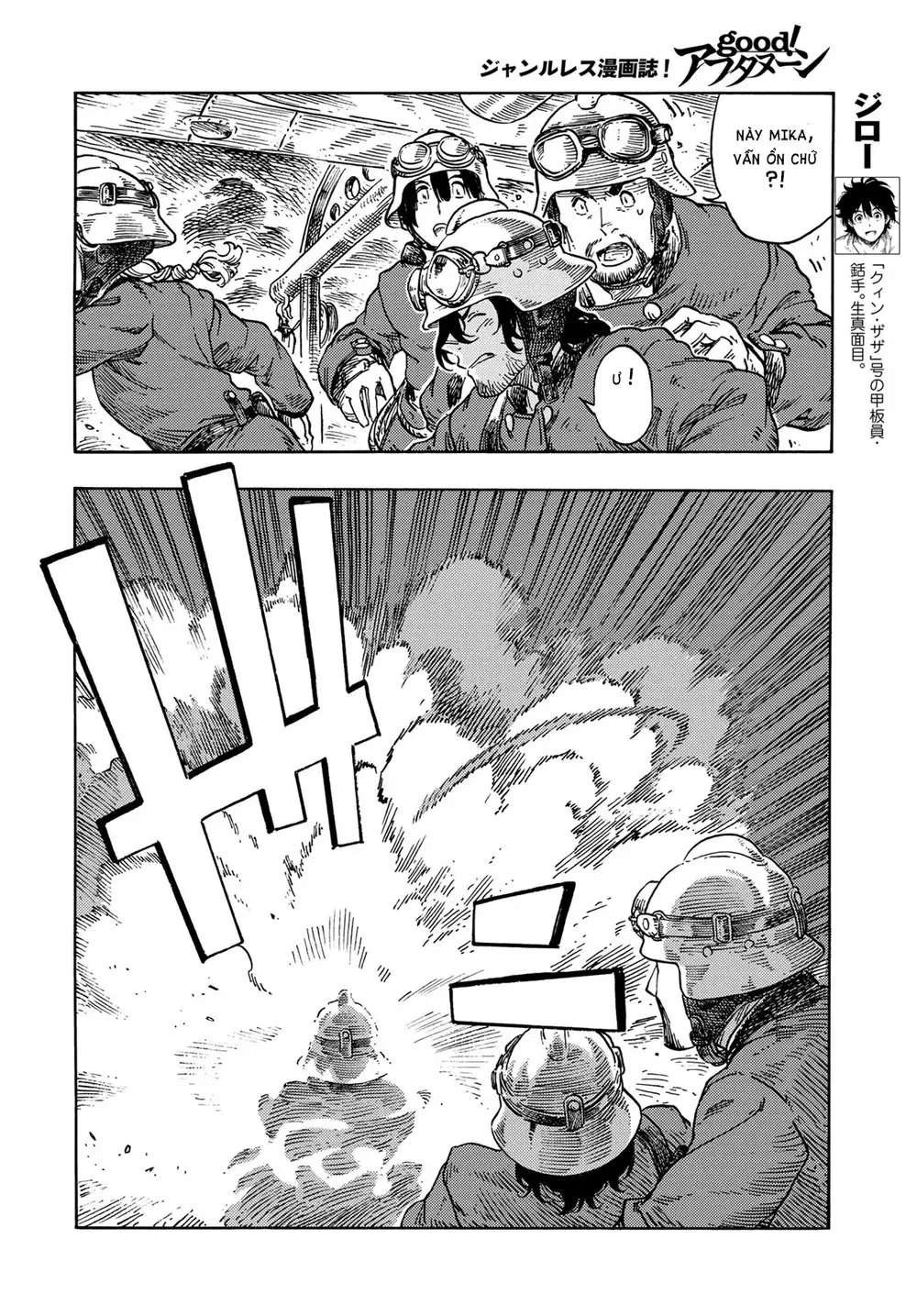 Kuutei Dragons Chapter 75 - Trang 2