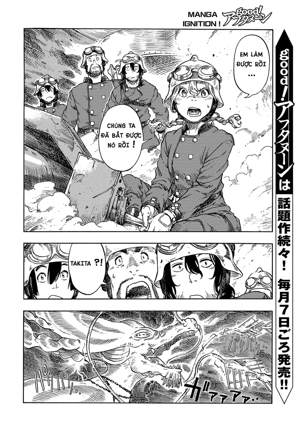 Kuutei Dragons Chapter 75 - Trang 2