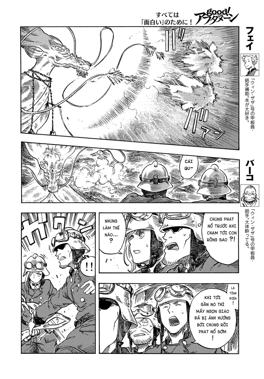 Kuutei Dragons Chapter 75 - Trang 2