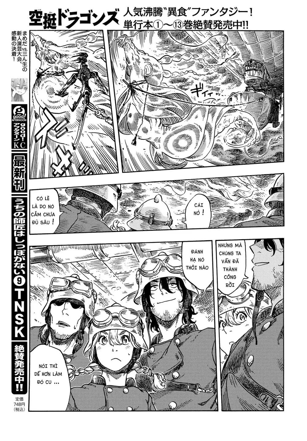 Kuutei Dragons Chapter 75 - Trang 2