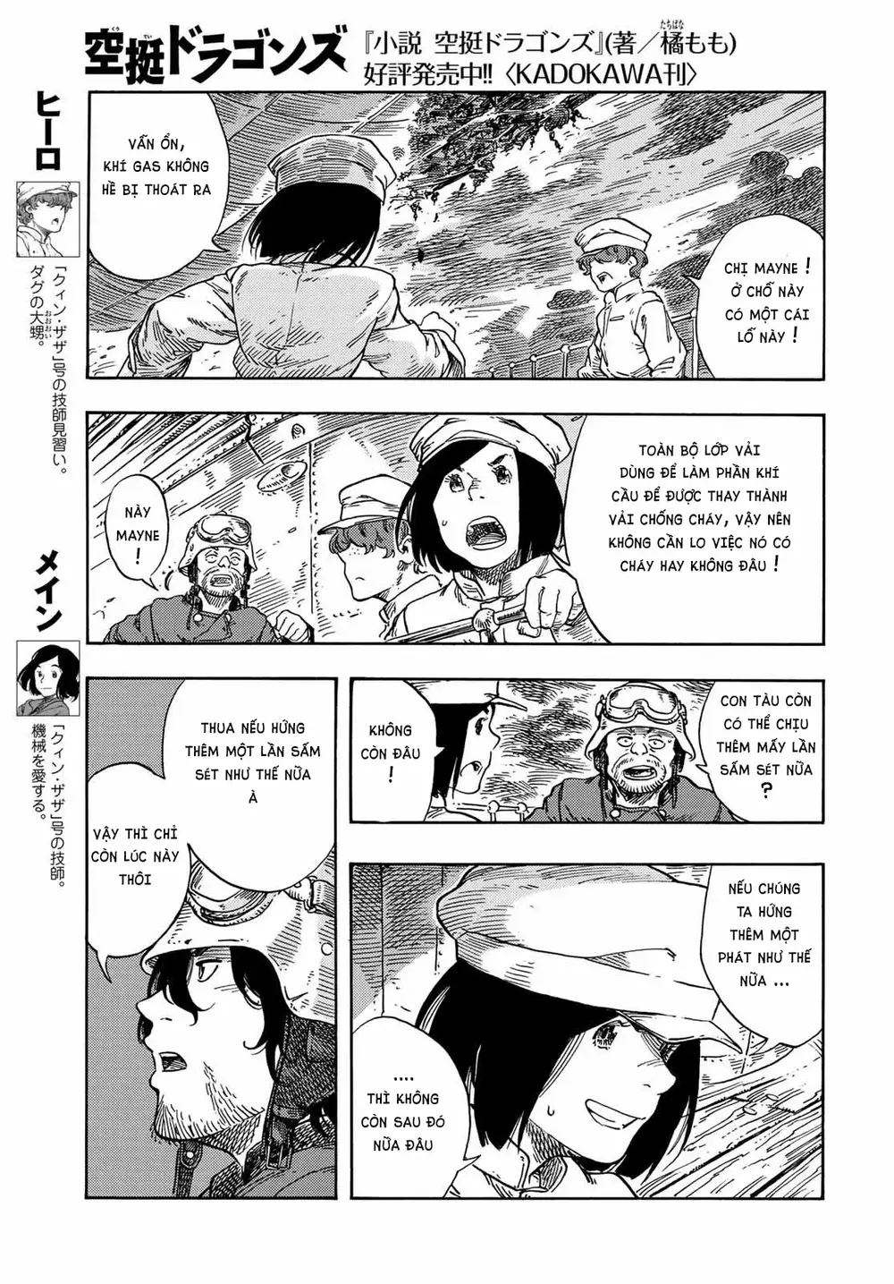 Kuutei Dragons Chapter 75 - Trang 2