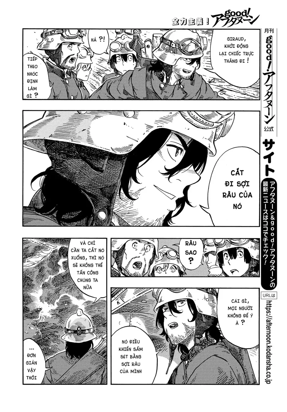 Kuutei Dragons Chapter 75 - Trang 2