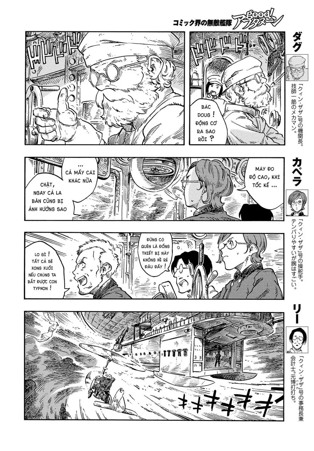 Kuutei Dragons Chapter 75 - Trang 2