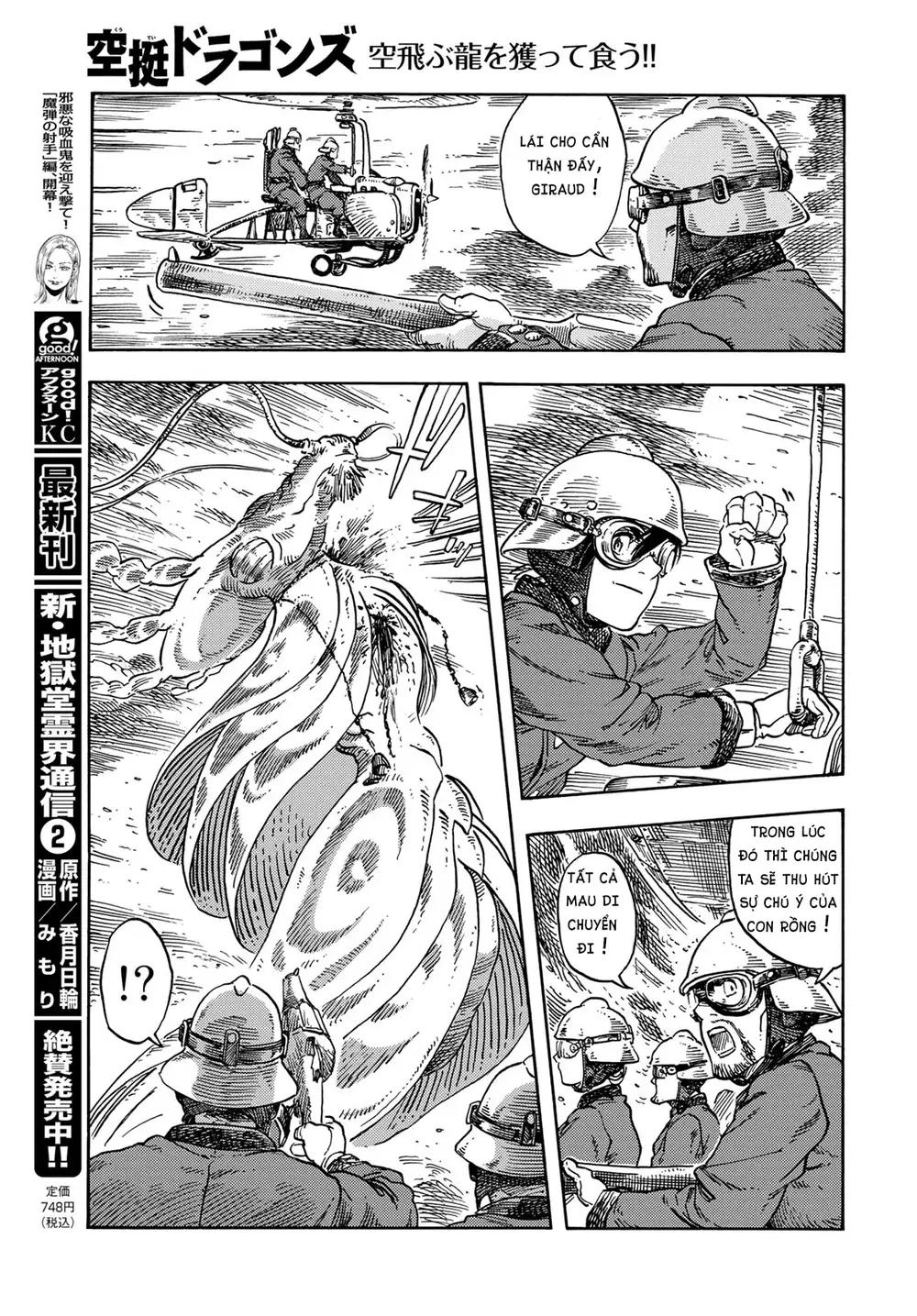 Kuutei Dragons Chapter 75 - Trang 2