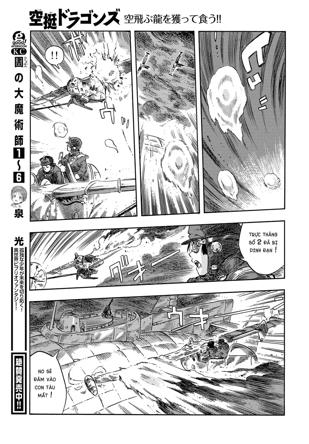 Kuutei Dragons Chapter 75 - Trang 2