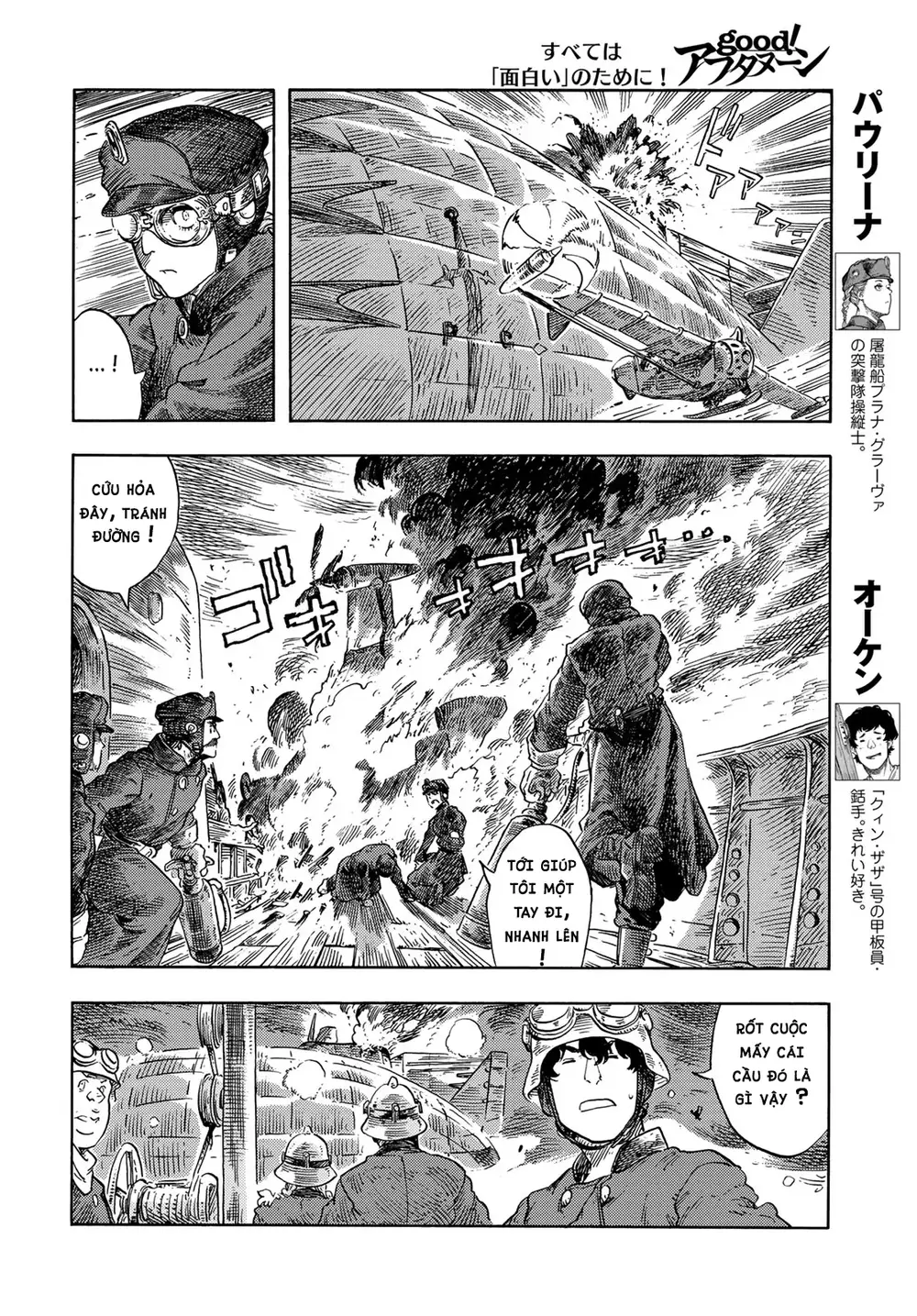 Kuutei Dragons Chapter 75 - Trang 2