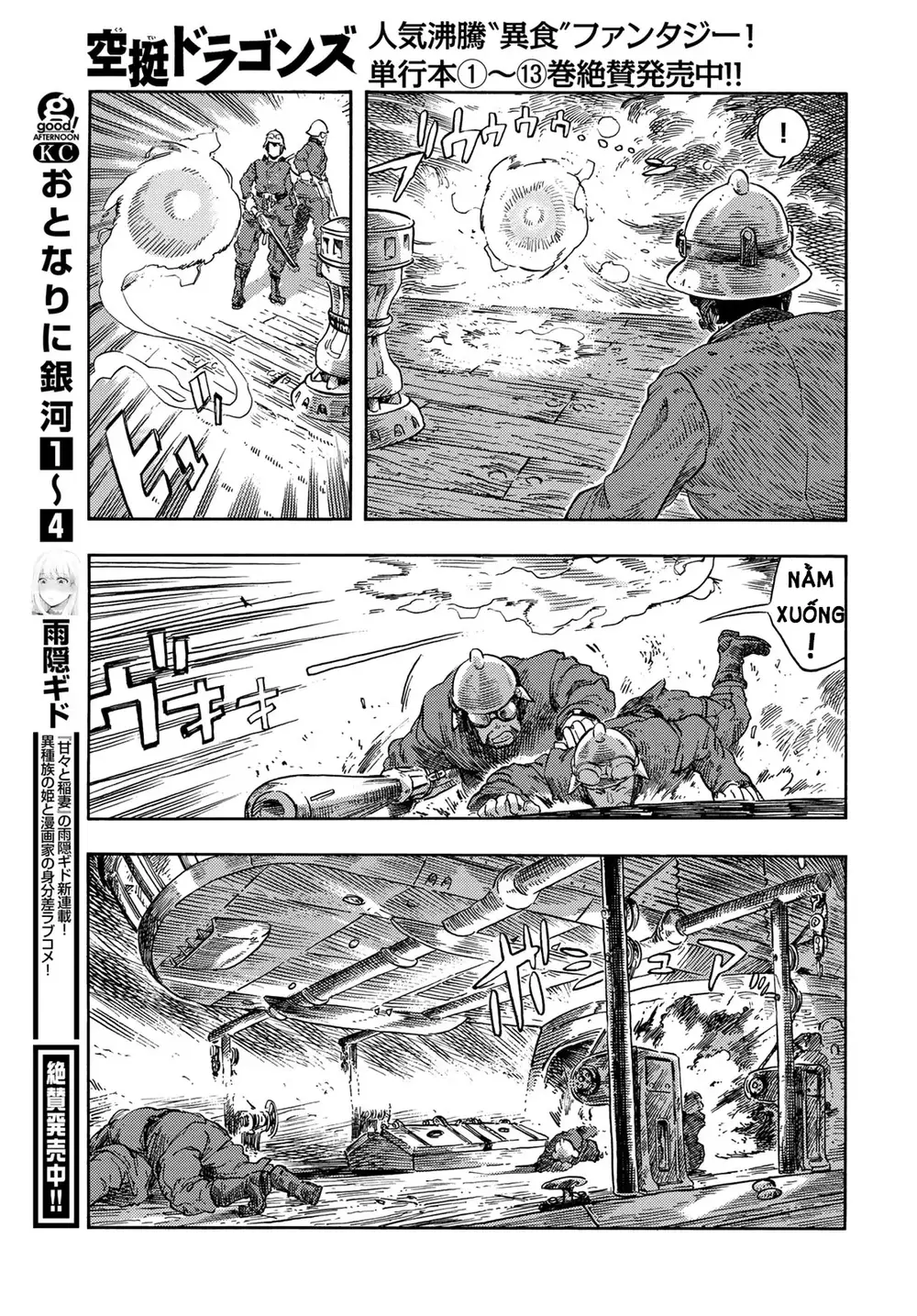 Kuutei Dragons Chapter 75 - Trang 2