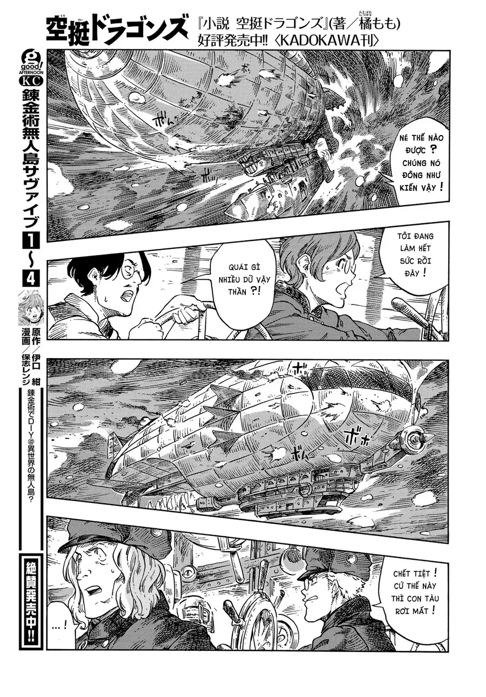 Kuutei Dragons Chapter 75 - Trang 2