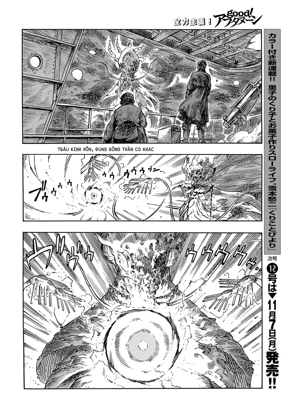 Kuutei Dragons Chapter 75 - Trang 2