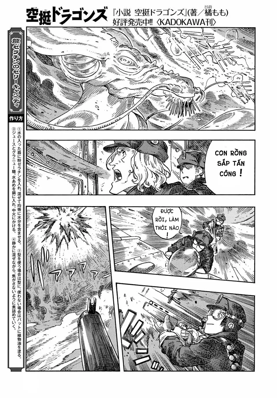 Kuutei Dragons Chapter 74 - Trang 2