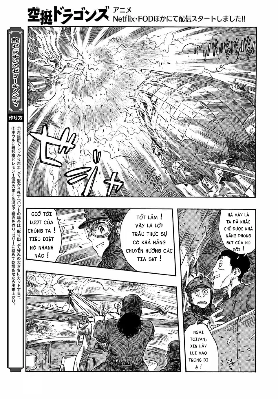 Kuutei Dragons Chapter 74 - Trang 2